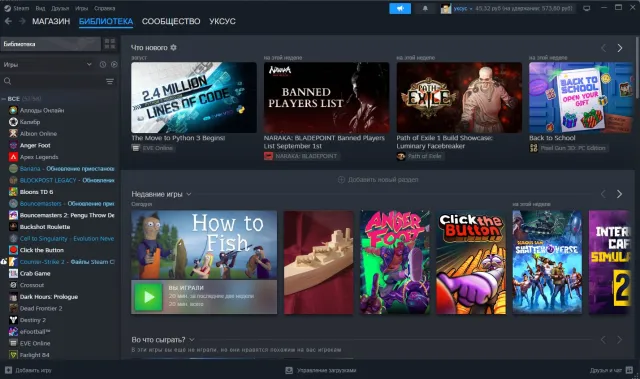selling Steam account, Sale, With inventory, Has PRIME
