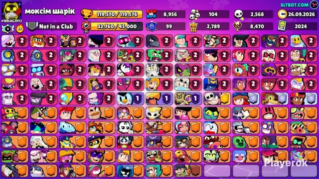 Brawl Stars Account: 99 Prime, 106 Brawlers, 119k Trophies, 11 Rank for Many, Tons of Skins, 119 Trophies, 106 Brawlers, 99 Primes