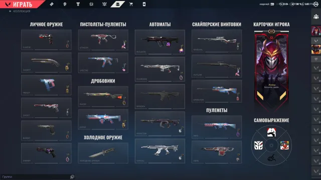 4 KNIVES - HUNTER KNIFE (Xenohunter), 4 VANDALS - VANDAL WITH CROWNS, START, Sale, Under calibration, Agents: 26, Skins: 41