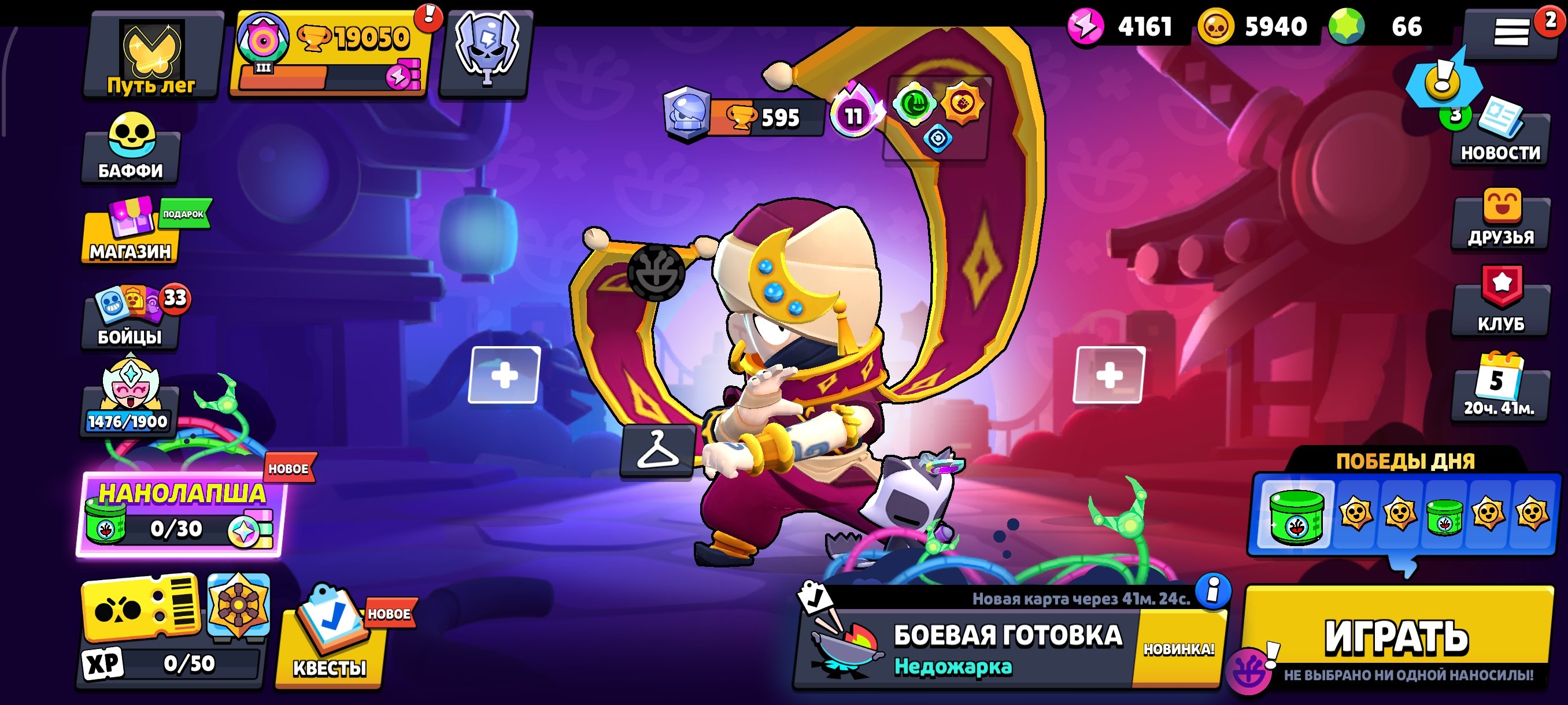 Old Account 2020, trophies 19000, brawlers 86