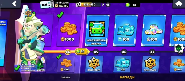💜7💙 brawl pass + you can💙gift to friends ❤ new character Wendy Corsair Colt, 10 trophies, 1 brawlers