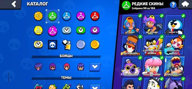 A good account for development and games, trophies 49869, brawlers 103, primes 1