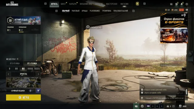 Личный аккаунт c PUBG Plus! Топовые скины, чистая история, идеальный вариант под основу., Есть BATTLEGROUNDS Plus