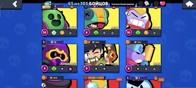 VIP💯💥MEGA-ACCOUNT 💥💯|MORE THAN 65+ BRAWLERS |💥💯EXCLUSIVE🔥VIP🔥, 29272 trophies, 65 brawlers, 19 primes