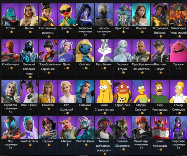 TOP-TIER ACCOUNT: 185 SKINS!!! OG BATTLE PASS!!! LARA CROFT!!! TAKE THE ELF!!! REAPER!!, Sale, skins 185