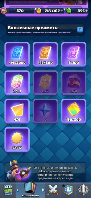 Good account for a beginner-lover, 16 arena, level 12, 5588 trophies, 98 cards, 9 legendaries, None