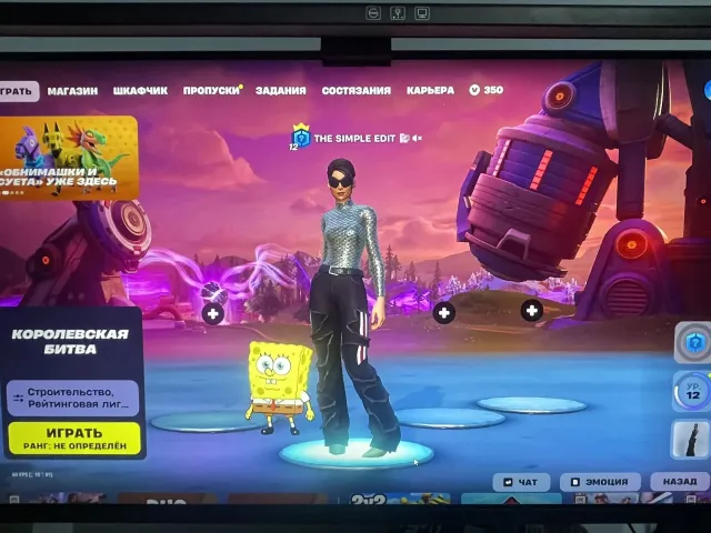 I'm selling an account in Fortnite with a lot of skins, emotes, and other items., Sale, skins 21