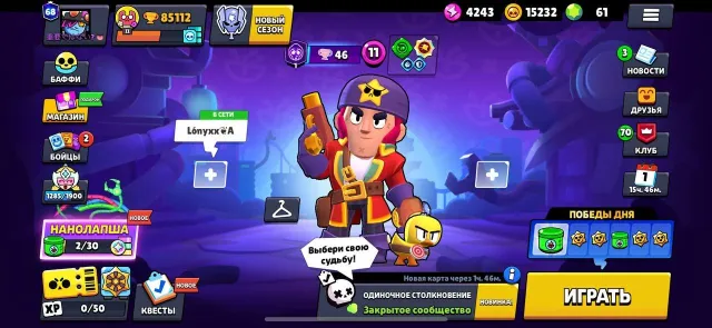 🥶🧊SKINS💎~38k✦🥶CORSAL COLT✦🧊ATLETICO COLT✦🥶OLD 2020✦🧊SOLAR GLORY 2✦🏆85112✦👤102✦⚡️66-11 STR, trophies 85112, brawlers 102, primes 68