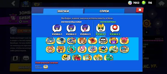 account in Brawl Stars, 56211 trophies, 104 brawlers, 13 primes