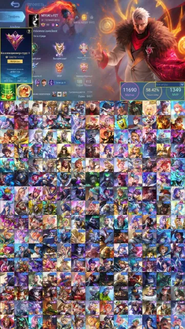 🖤Legend Franco🖤Collector Cecillion-Lo I,Exorcists Chong,Aspirant Ruby,Prime Beatrix,Estes Champion🖤, Sale, Rank: Epic, Level: 99, Win Rate: 58%, Heroes: 133, Skins: 415