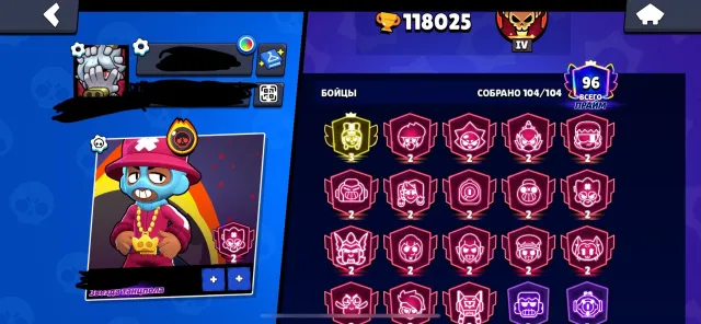 SHSHDHDJDJDJ JDJEEJEJEJEJJ JDDJDJDJDJDJD, trophies 118000, brawlers 104, primes 96