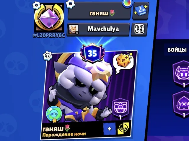 ,I will sell the BS acc. Full access✅ DESCRIPTION‼️., trophies 56512, brawlers 104, primes 35