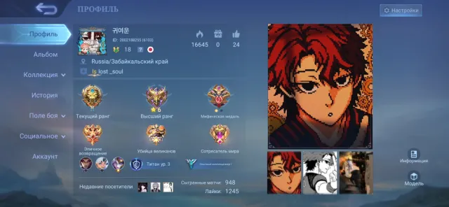 Account for a beginner will do❤️🔥 everything in the description, screenshots too