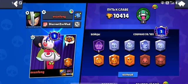 Kadzе 🏆{10372}🏆, 10 trophies, 59 brawlers, 1 prime