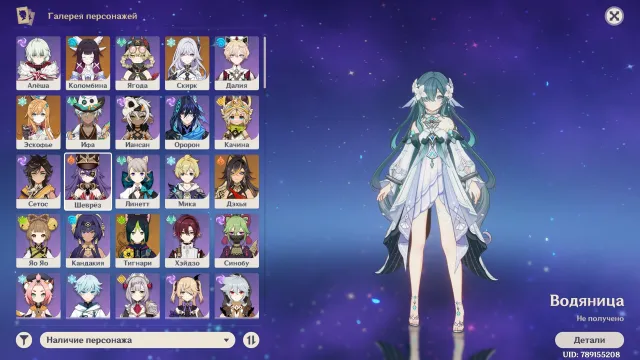 skirk c2 + signa, eskofye + signa, kolombina, dehya c1, tignari, heavenly axis, Any platform, Email linked, Iter, Nerolennyy, AR 55