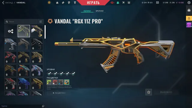 Good AK Valorant, Sale, Silver 2, Agents: 29, Skins: 9