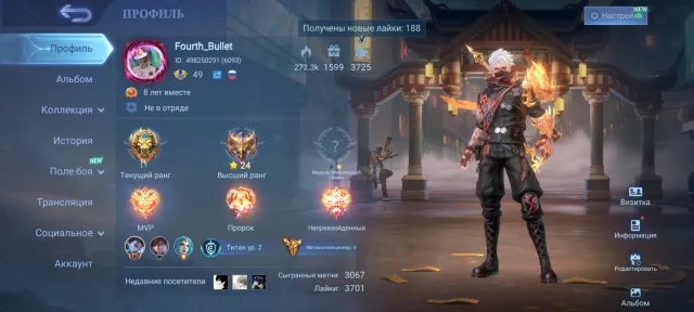 ⚡️AUTO-DELIVERY⚡️ 🌺 LEGEND X5🌺 ⛩️ EXORCISTS HAYABUSA, KAGURA⛩️ 🌟 AllStar MOSCOW🌟👑Collector x5👑, Sale, Rank: Epic, Level: 138, Win Rate: 55%, Heroes: 138, Skins: 411