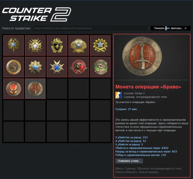 🏆AUTODELIVERY🏆Account with CS2 Prime + 12 medals + Dota 2🥇Full access🏆Eternal guarantee💼 [111], Sale, Empty, Yes PRIME, Competitive