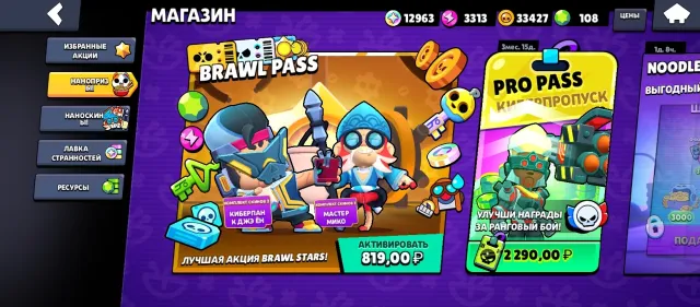 Jsjsjsjsjsjsjsjsjsjjsjakaa, trophies 43998, brawlers 104, primes 25