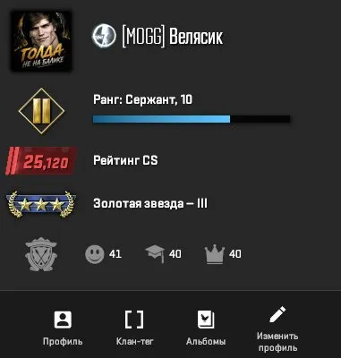 CS2 PRIME Data Change STEAM full access to account premier available 25120elo rating, Sale, Inventory empty, Has PRIME, 25120 CS Rating