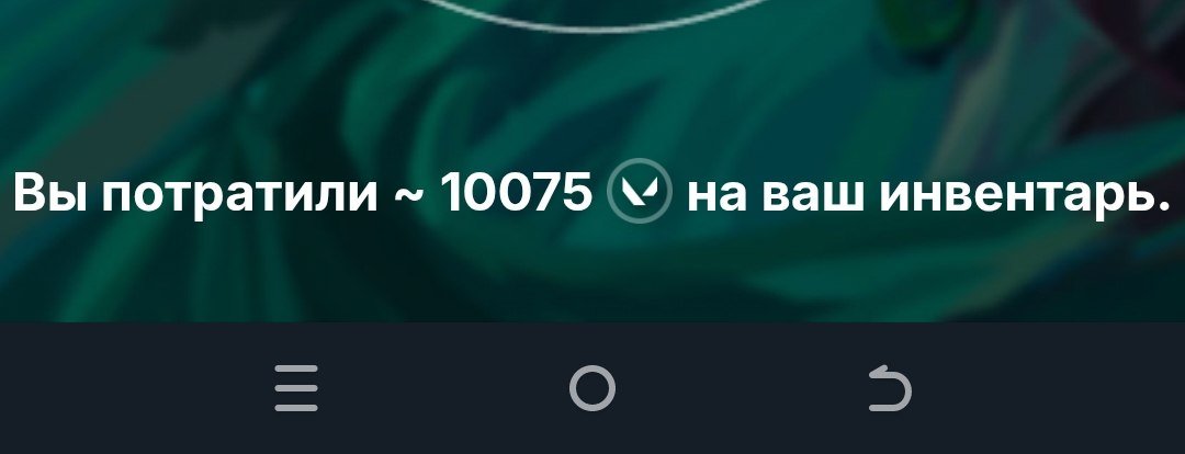 Selling a personal “Rastsvet 1” account at its peak, Sale, Ascendant 1, Agents: 10, Skins: 5