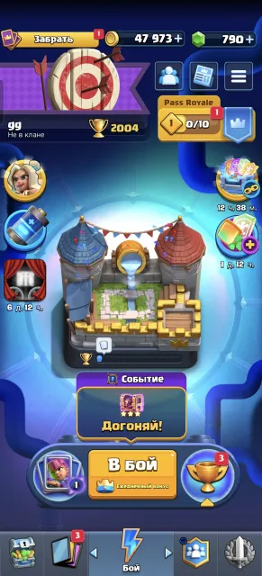 Good account for starting, 7 arena, level 325, 2004 trophies, 46 cards, Available