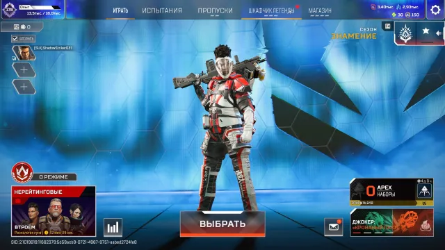 💜💙 APEX LEGENDS 💜💙 АККАУНТ 180 LVL💜💙 ГАРАНТИЯ💜💙⚡PREMIUM SERVICE⚡, Серебро, 178 уровень, Реликвия: Нет
