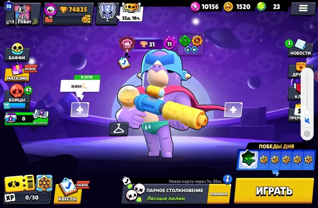 Three 2 primes, there are old pirate skins, several skins for 299 gems, 74835 trophies, 104 brawlers, 55 primes