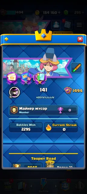 JUICY CLASH ROYALE ACCOUNT🌌🌌🌌11 EVOLUTIONS🌌2 HEROES🌌AUTO-ISSUE🌌PLUS ACCOUNT IN BS WITH 2 BP, 23 arena, 1494 level, 9048 trophies, 123 cards, 19 legendaries, No