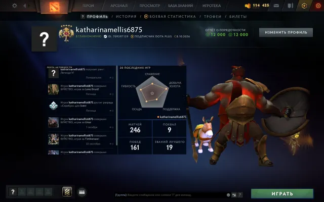 🟦⬛️🟦◼️ 3137 MMR⬛️LÉGENDE🔲BEAUCOUP DE TICKETS🔳9913 POLITESSE⬛️ GARANTIE 100%◼️, Vente, 3137 MMR, 9913 politesse, 9913 courtoisie, 220 matchs, 300 heures