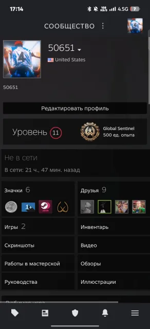 CS2 Account. 💥💥💥11 steam lvl. 🔥🔥🔥Prime status🔥🔥🔥, Продажа, С инвентарем, Есть PRIME