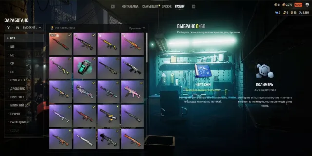 [PROGRESSIVE] Sun Wukong - M24 - 3 lvl + GREEN SMOKE / Auto Delivery / Screens F13, Yes BATTLEGROUNDS Plus