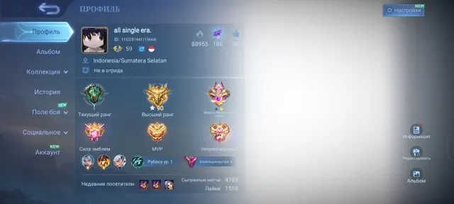 💜Legend Franco💜 Aspirant Fanny-Ruby-Guinevere,Naruto Suyou,11.11 Hayabusa,Exorcist Kagura💜, Sale, Rank: Epic, Level: 59, Winrate: 53%, Heroes: 133, Skins: 376
