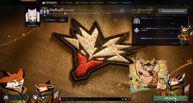 🌸【Sale 5626 MMR】Titan💎Trophy63💎Trove of Terror all sets💎2014 Registration💎🛡️Email included🛡️, Sale, 5626 MMR, 9596 Honesty, 9596 Politeness, 2370 matches, 2507 hours