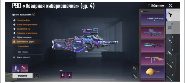 Account level 71 Glacier lvl7 attachments p90 lvl4 ☃️☃️, Продажа, 71 уровень, Ранг: Алмаз, 50+ мифик скинов, 10+ прокачиваемых оружий, 1-4 килл чатов, Нет спорт каров