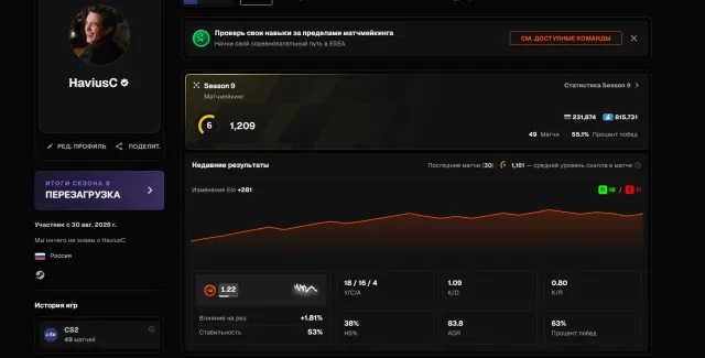 🔥🔴PRIME 🔴FACEIT 6 LVL💙VERIFICATION PASSED💙✅1029 ELO🔥, Sale, Inventory empty, Has PRIME, FACEIT, 1209 ELO, Registered: Yes