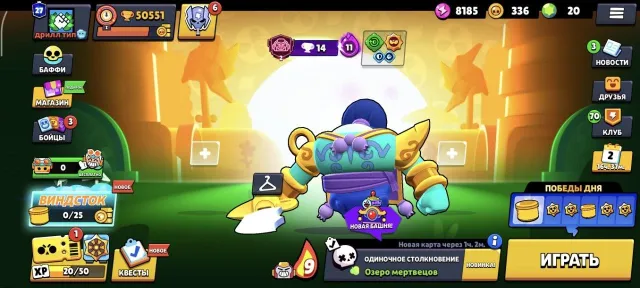 🏆50.5K+ TROPHIES🏆 💜AUTOMATIC DELIVERY💜 💎290+ SKINS💎 💜SKINS FOR 32.5K+💜 🖤TICK WITHOUT HEAD🖤, 50551 trophies, 103 brawlers, 27 primes