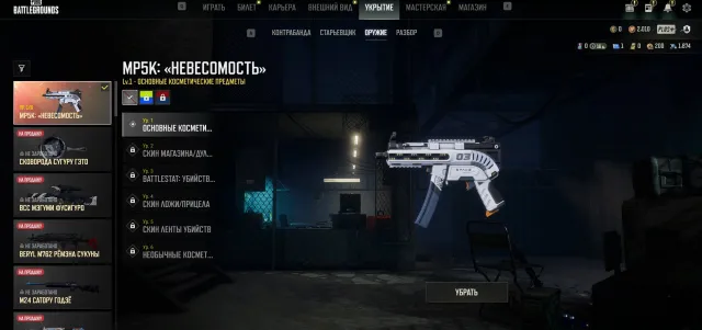 💯🔝🔥147 lvl | [PROGRESSIVE]🔥 M5k | НЕВЕСОМОСТЬ [ZERO-G]🔥 3 sets🔥 250 часов💯🔝, Нет BATTLEGROUNDS Plus