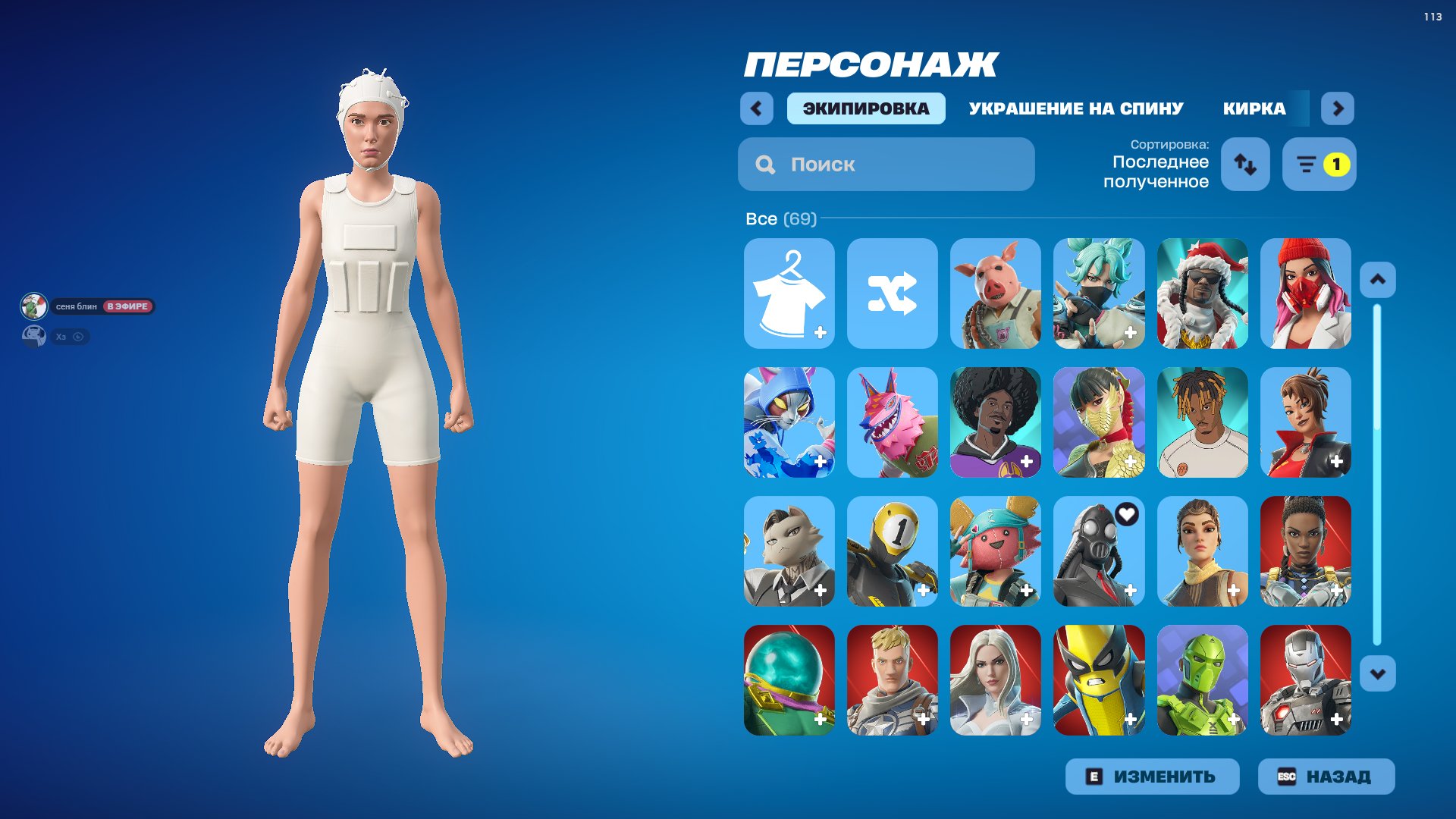 🌈FNCS Pickaxe 2.0🌈Michonne🌈Ciri🌈Golfer Skin🌈Eleven🌈Harley's Bat🌈Staff🌈Email Included, Sale, skins 69