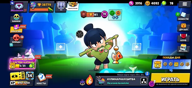 Selling Brawl Stars account from 2020, 38779 trophies, 105 brawlers, 18 primes