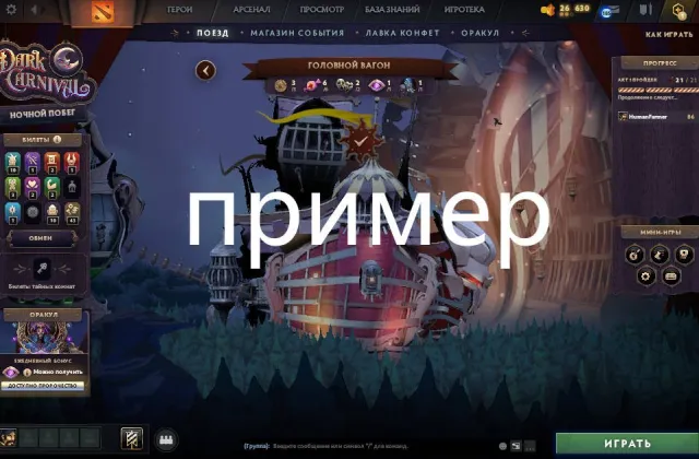 🌹🌹【 3104 Скрытый ммр 】🌹🌹【Рейтинг открыт】🌹🌹【 ДОТА+ 】🌹🌹【Полный доступ】🌹🌹【РОДНАЯ ПОЧТА】🌹🌹, Продажа, 3104 MMR, 11025 порядочности, 11025 вежливости, 150 матчей, 120 часов