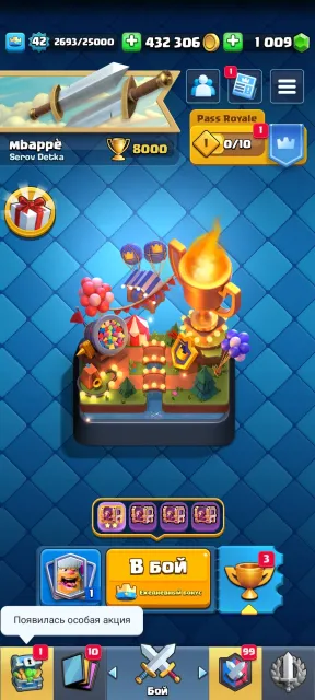 1000 gems, 400k coins, no nickname change! old account!, Arena 20, Level 36, 7500 trophies, 108 cards, 20 legendaries, No