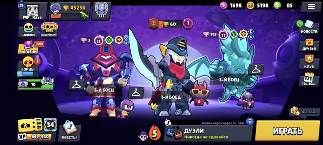 Account in Brawl Stars, 45256 trophies, 94 brawlers, 33 primes