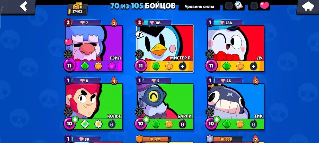 BEST ACCOUNT FOR YOUR MONEY! KING LU, MEGA BOX DARRYL, 27422 trophies, 70 brawlers, 10 primes