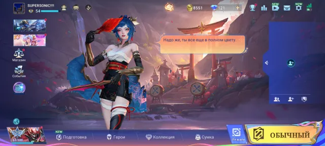 Good account for starting, Sale, Rank: Mythical Immortal, Level: 999, Win rate: 68%, Heroes: 111, Skins: 240