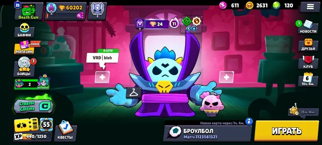 🏆60.2K🏆4 BP🌺DARK LORD SPIKE🌺38-11 POWER🌺WORLD CHAMPION GUS🌺SKINS FOR 25,941💎, 60202 trophies, 107 brawlers, 25 primes
