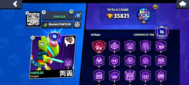 Selling account🔥🏆35 821 trophies|67 brawlers|💎 244 gems|👑 16 primes |⚡️Safe binding🗣️Negotiable, 35821 trophies, 67 brawlers, 16 primes