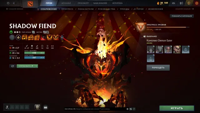 Account mit 2 Arkanen + Schatztruhe Teekanne im Süßigkeitenladen + Ceaseless Sorcery, Verkauf, 5700 Anstand, 5700 Höflichkeit, 101 Matches
