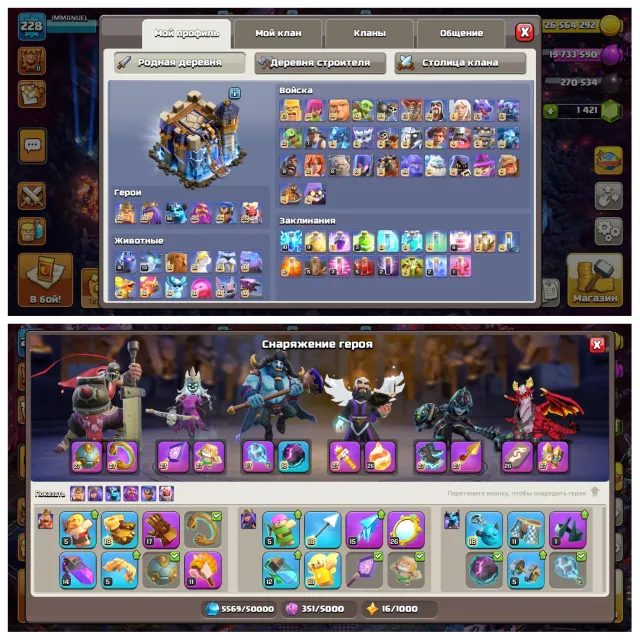 Selling Clash of Clans account 18th., 18 TH Home Village, 10 TH Builder