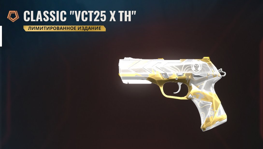 You won't find a better account., Sale, Gold 1, Agents: 27, Skins: 262